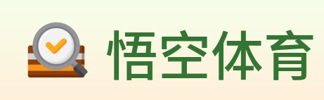 悟空体育 logo